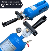 НЕМСКА БУТИЛКА ЗА ШОКОВО ПОМПАНЕ НА ГУМИ 9 ЛИТРА HAWEK + ЛЕД ФЕНЕР