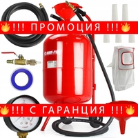 НЕМСКА Полска Пясъкоструйка 38 литра Mar-Pol + ЛЕД ФЕНЕР