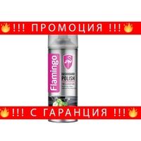 НЕМСКИ Спрей за почистване и полиране на табло, FLAMINGO, F024, 220 ml + ЛЕД ФЕНЕР
