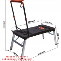 НЕМСКА Многофункционална Работна Маса Платформа 7в1 WMC + ЛЕД ФЕНЕР