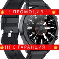 НЕМСКИ Smart Watch Lemfo G33 черен часовник с пулс и кръвно налягане + ЛЕД ФЕНЕР