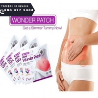 НЕМСКИ Лепенки за отслабване за корем и крака + ЛЕД ФЕНЕР