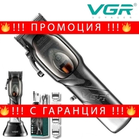 НЕМСКА Машинка за Подстригване VGR V-002 на Коса и Брада + ЛЕД ФЕНЕР