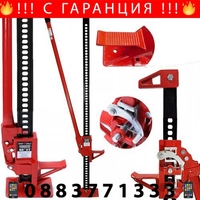 НЕМСКИ ОФРОУД КРИК ЛАТЕРНА 60” Инча Mar Pol 3 тона + ЛЕД ФЕНЕР