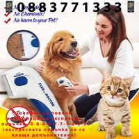 НЕМСКИ Електрически гребен за кучета и котки Flea Doctor + ЛЕД ФЕНЕР