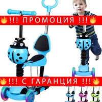 НЕМСКИ ДЕТСКА ТРОТИНЕТКА и СКУТЕР  5 В 1 + ЛЕД ФЕНЕР