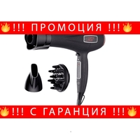 НЕМСКА Сешоар Revo, GoldMaster, 2200W, Със сензорен екран на дръжката, Защита от прегряване + ЛЕД ФЕНЕР