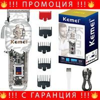 НЕМСКА Професионална Машинка За Подстригване Kemei KM-2137, 8W