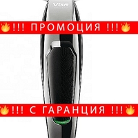 НЕМСКА Машинка за подстригване VGR V030, Безжична, USB зареждане, Черна + ЛЕД ФЕНЕР