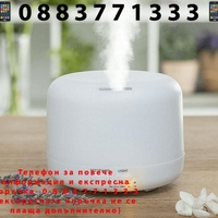 НЕМСКИ Арома дифузер, Овлажнител с многоцветни LED светлини, InnovaGoods, 400 ml, Бял + ЛЕД ФЕНЕР