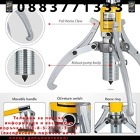 НЕМСКА ХИДРАВЛИЧНА СКОБА ЗА ЛАГЕРИ 5 ТОНА STAHLMAYER + ЛЕД ФЕНЕР