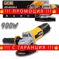 НЕМСКИ Електрически Ъглошлайф JCB AG125H-E 900W 125мм + ЛЕД ФЕНЕР