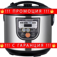 НЕМСКИ Мултикукър Voltz EKG011, 860W, 5 литра, 11 Програми, Инокс + ЛЕД ФЕНЕР