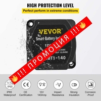 НЕМСКИ Комплект за разделяне на заряд + ПОДАРЪК ЛЕД ФЕНЕР