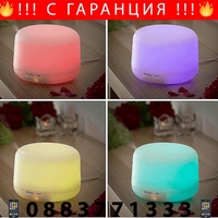 НЕМСКИ Арома дифузер, Овлажнител с многоцветни LED светлини, InnovaGoods, 400 ml, Бял + ЛЕД ФЕНЕР