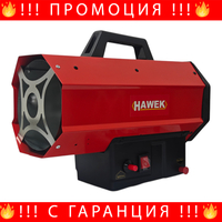 НЕМСКИ Индустриален Газов Калорифер HAWEK 20 KW 480 м3/H LPG + ЛЕД ФЕНЕР