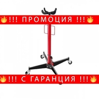 НЕМСКИ Крик За Скоростни Кутии 0.5 ТОНА 110-200 ROCKFORCE + ЛЕД ФЕНЕР
