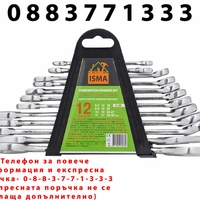 НЕМСКИ КОМПЛЕКТ ГАЕЧНИ КЛЮЧОВЕ 12 Части ISMA 6-32мм Комбинирани и Двустранни от Хром-Ванадий CR-V + ЛЕД ФЕНЕР