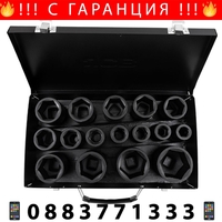НЕМСКИ Ударни Вложки Комплект 16 части 1/2″ JCB 6162-5MPB + ЛЕД ФЕНЕР