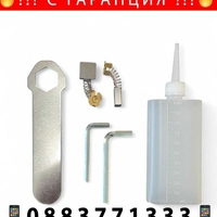 НЕМСКИ Професионелен Къртач 2500w  STAHLMAYER + Подарък ЛЕД ФЕНЕР