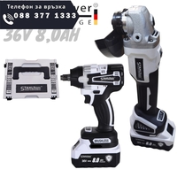 НЕМСКИ 2в1 Акумулаторна Ъглошлайф 125мм и Акумулаторен Ударен Гайковерт (Импакт) Безчетков 36V 8,0AH STAHLMAYER 2 Батерии + ЛЕД ФЕНЕР