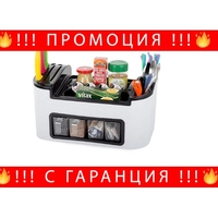 НЕМСКИ Многофункционална кутия органайзер за кухненски подправки и прибори, Универсална + ЛЕД ФЕНЕР