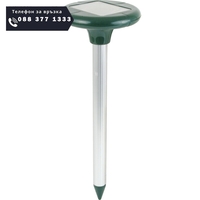 НЕМСКИ Соларен ултразвуков уред против гризачи, мишки, змии, насекоми + ЛЕД ФЕНЕР