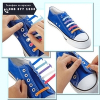 НЕМСКИ Силиконови връзки за обувки + ЛЕД ФЕНЕР