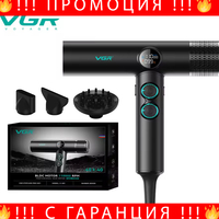 НЕМСКИ Професионален Сешоар VGR-401 – Черен С LED Дисплей