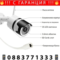 НЕМСКИ Комплект 4бр Wateproof Camera WIFI за външен монтаж, нощно виждане Full HD + ЛЕД ФЕНЕР