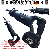 НЕМСКИ Саблен Трион Акумулаторен STAHLMAYER 36V 8.0AH за Метал Желязко Дърво Пласмата Месо Кости и др. с 2 батерии Безжичен Прав Трион за Рязане + ЛЕД ФЕНЕР