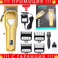 НЕМСКА Професионална Машинка За Подстригване VGR V-140