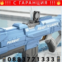 НЕМСКА Мощна електрическа водна пушка с голям резервоар, Обхват 8-9м + ЛЕД ФЕНЕР