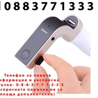 НЕМСКИ FM трансмитер Universal Carg7, Bluetooth, Hands-Free + ЛЕД ФЕНЕР