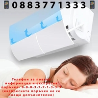 НЕМСКИ Дефлектор за климатик за регулиране на въздушния поток + ЛЕД ФЕНЕР