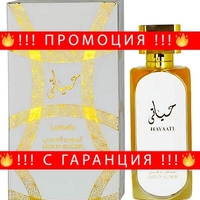 НЕМСКИ Парфюм унисекс, Lattafa Hayaati Gold Elixir ЕDP, 100 мл. + ЛЕД ФЕНЕР.