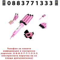 НЕМСКА Керамична ретро преса за коса, 80-210 C, Розова + ЛЕД ФЕНЕР