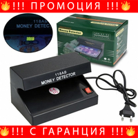 НЕМСКИ UV Детектор За Фалшиви Банкноти + Подарък ЛЕД ФЕНЕР