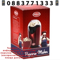 НЕМСКА Машина за пуканки, 1200 W, Модерен дизайн, Предпазно покритие, Червена + ЛЕД ФЕНЕР