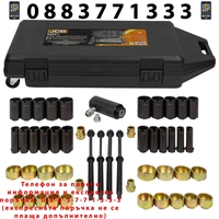 НЕМСКИ Хидравличен Комплект за Монтаж и Демонтаж на Шарнири Селенови Втулки Лагери Семеринги и други 49 части JCB JCB-949T1 + ЛЕД ФЕНЕР