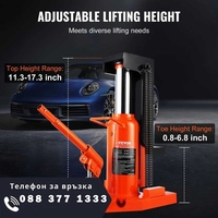 НЕМСКИ Хидравличен крик с нокът 5-тонен + ПОДАРЪК ЛЕД ФЕНЕР