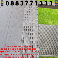 НЕМСКИ Високо Качествен Градински Комплект От Маса + 6 Стола + ЛЕД ФЕНЕР