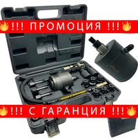 НЕМСКИ НЕМСКИ ПРОФЕСИОНАЛЕН ПНЕВМАТИЧЕН ОБРАТЕН ЧУК ЗА ДЕМОНТАЖ НА ДЮЗИ KRAFTWELLE + ЛЕД ФЕНЕР