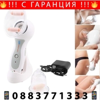 НЕМСКИ Aнтицeлyлитeн мacaжop Сеllulеѕѕ МD + ЛЕД ФЕНЕР.