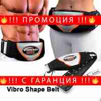 НЕМСКИ Vibro Shape виброколан за отслабване със сауна ефект + ЛЕД ФЕНЕР.