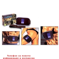 НЕМСКИ УРЕД ЗА СТЯГАНЕ НА ТЯЛОТО ABGYMNIC, 6 ПРОГРАМИ 10 НИВА + ЛЕД ФЕНЕР