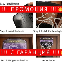 НЕМСКИ Басктболен кош за мръсни дрехи + ЛЕД ФЕНЕР