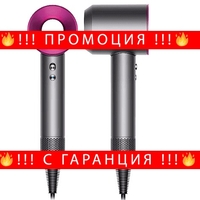 НЕМСКИ Професионален Сешоар, 1600w, магнитни дюзи, мощна йонизация, 4 температурни нива, 3 нива на скорост, безшумен + ЛЕД ФЕНЕР