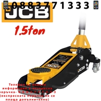 НЕМСКИ Нископрофилен Крик 1.5 тона JCB 85-355мм Крокодил до 1500кг + ЛЕД ФЕНЕР