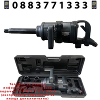 НЕМСКИ Пневматичен Ударен Гайковерт 1″ цол 3800Nm STAHLMAYER с дълъг шпиндел + ЛЕД ФЕНЕР